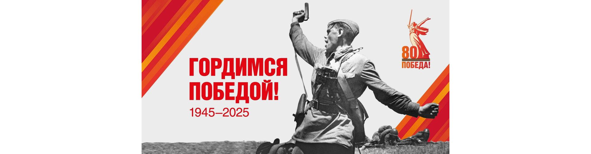Майские праздники в компании Дверная фурнитура 2025