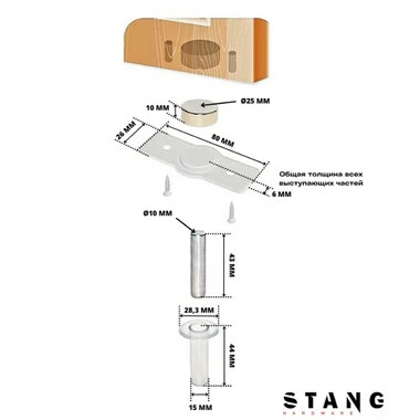Упор дверной магнитный STANG черный