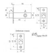 Задвижка врезная Vantage D45 BL черный